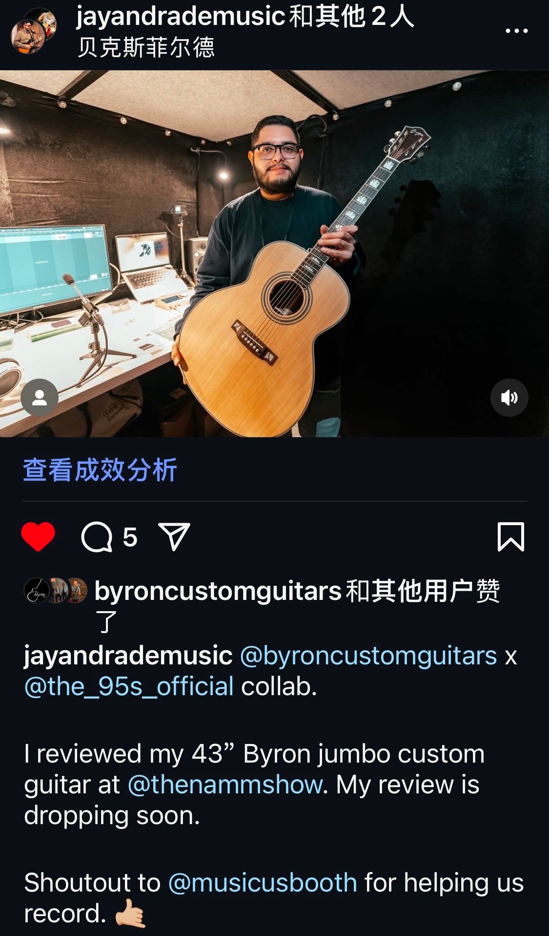 Byron 95s コラボレーション ジャンボ アコースティックエレクトリックギター